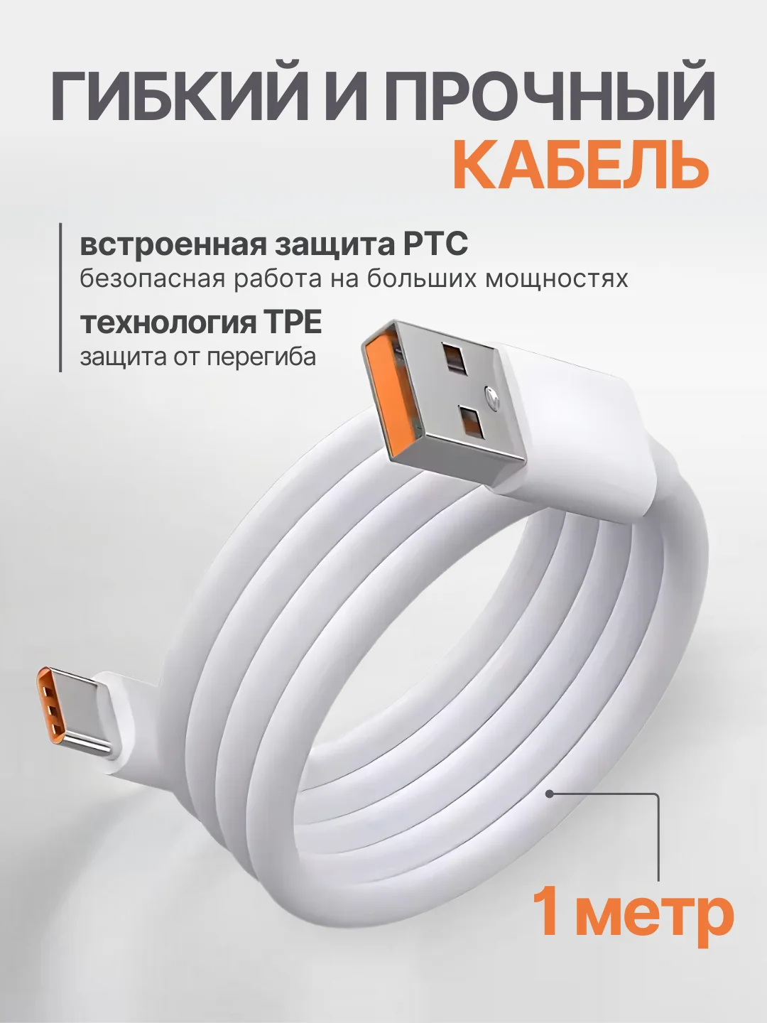 Зарядное устройство для телефона с кабелем 67W Xiaomi / быстрая зарядка type-c