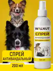 Спрей антивандальный для собак и кошек