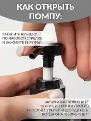 Дозатор для жидкого мыла (Черный прозрачный), 500 мл