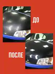 Финишная полировальная паста, 40 г