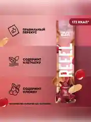 Батончик орехово-ягодный REEEL "Клюква", 30 г