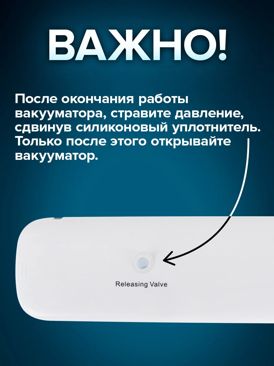Вакууматор Sonnen, 456337, вакуумный упаковщик, набор с 5 пакетами, 85 Вт, пайка до 30 см