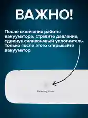 Вакууматор Sonnen, 456337, вакуумный упаковщик, набор с 5 пакетами, 85 Вт, пайка до 30 см