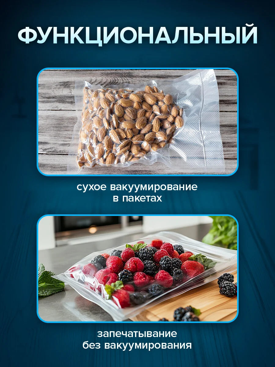 Вакууматор Sonnen, 456337, вакуумный упаковщик, набор с 5 пакетами, 85 Вт, пайка до 30 см