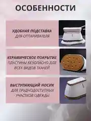 Отпариватель для одежды, штор, вертикальный, ручной, мощный паровой утюг, пароотпариватель