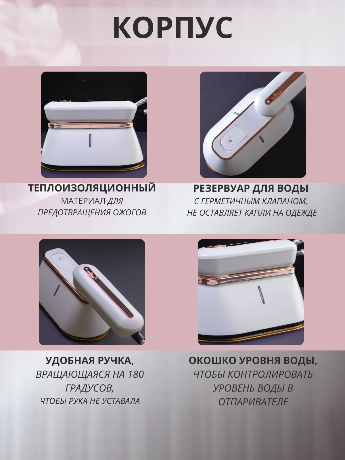 Отпариватель для одежды, штор, вертикальный, ручной, мощный паровой утюг, пароотпариватель