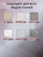 Отпариватель для одежды, штор, вертикальный, ручной, мощный паровой утюг, пароотпариватель