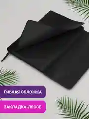Ежедневник с магнитным клапаном BRAUBERG Magnetic X, недатированный, под кожу, А5, черный