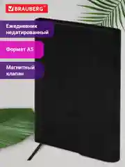 Ежедневник с магнитным клапаном BRAUBERG Magnetic X, недатированный, под кожу, А5, черный