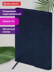 Ежедневник с магнитным клапаном недатированный под кожу А5 темно-синий,BRAUBERG Magnetic X