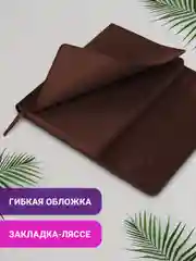 Ежедневник BRAUBERG Magnetic X коричневый, магнитный клапан, недатированный, под кожу, А5
