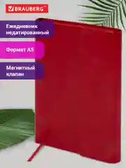 Ежедневник с магнитным клапаном BRAUBERG Magnetic X, недатированный, под кожу, А5, красный