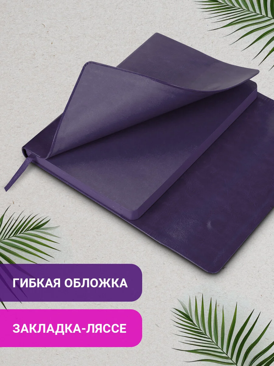 Ежедневник с магнитным клапаном BRAUBERG Magnetic X, недатированный, под кожу, А5