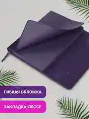 Ежедневник с магнитным клапаном BRAUBERG Magnetic X, недатированный, под кожу, А5