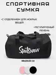 Черный сумка спортивная, для фитнеса