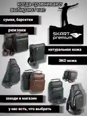 Коричневый сумка мужская, через плечо, натуральная кожа