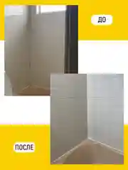 Герметик силиконовый для ванной и кухни (Прозрачный), 115 мл