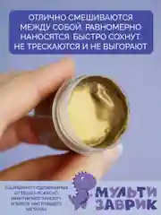 Акриловые краски для дерева, керамики и гипса "Металлик", 6 цветов
