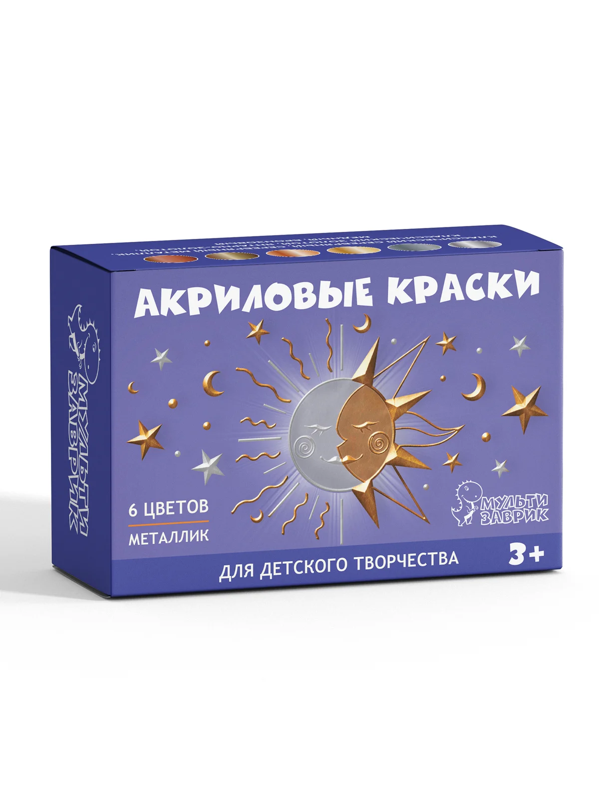 Акриловые краски для дерева, керамики и гипса "Металлик", 6 цветов