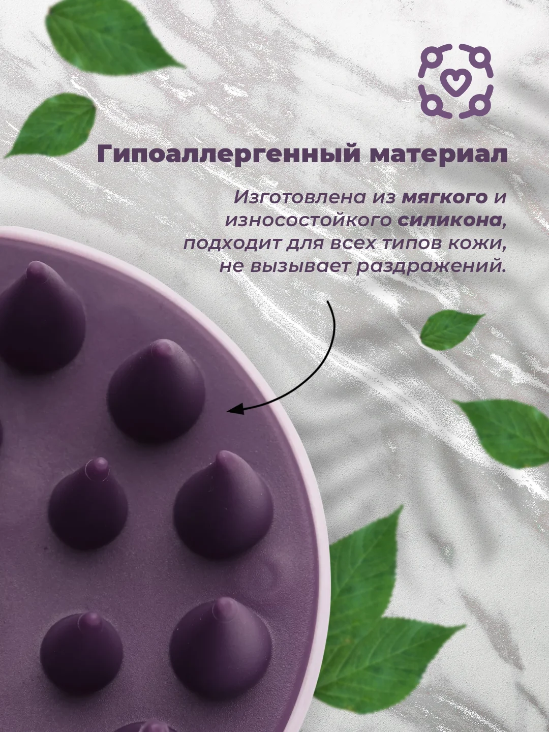 Фиолетовый силиконовая массажная щетка для волос и кожи, массажер для головы