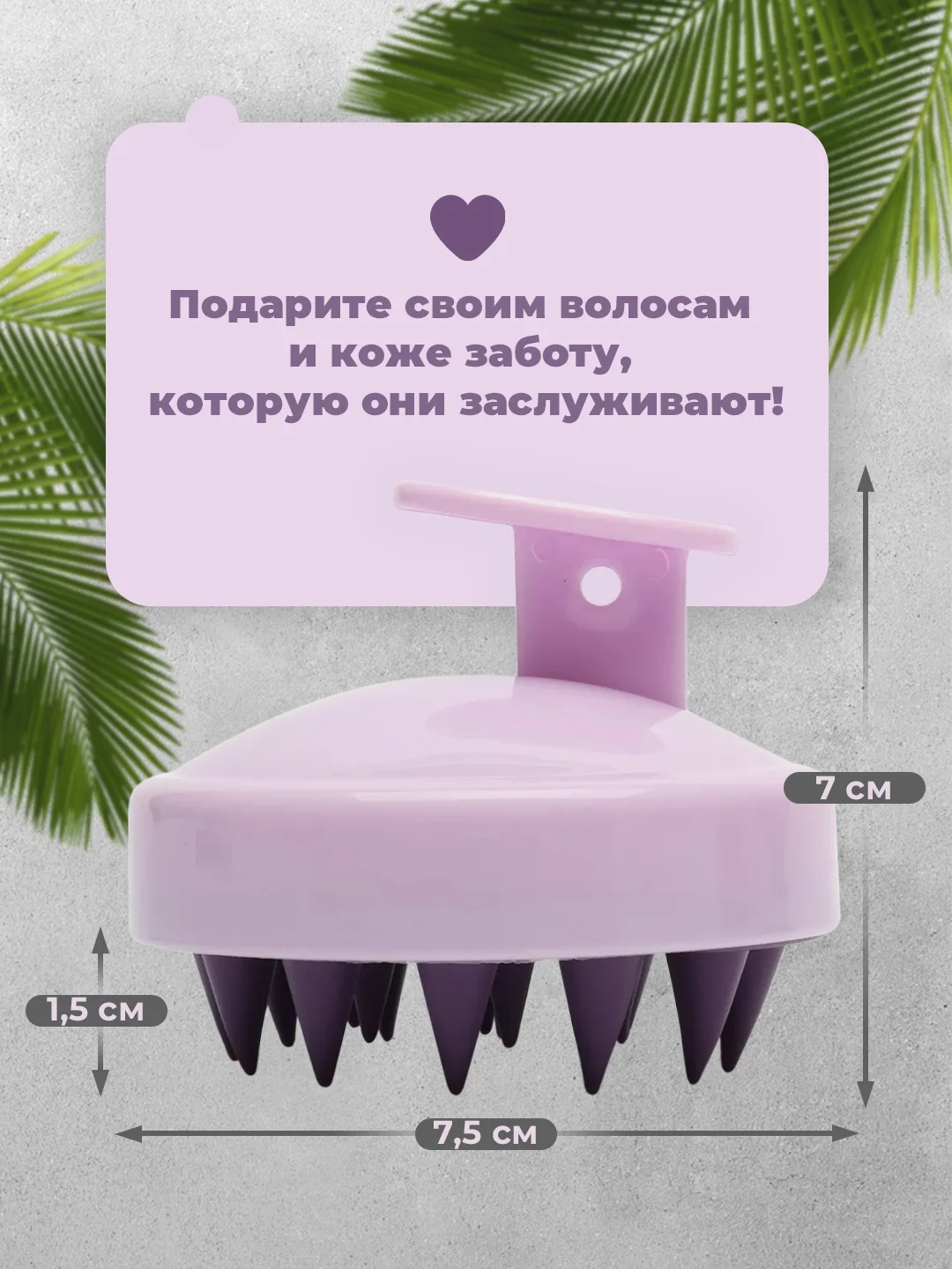 Фиолетовый силиконовая массажная щетка для волос и кожи, массажер для головы