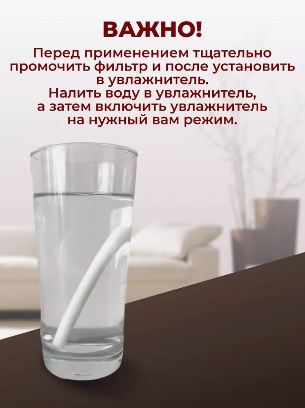 Угольный увлажнитель воздуха с подсветкой