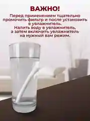 Угольный увлажнитель воздуха с подсветкой