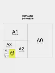 Папка для акварели А4, 20л., 270 г/м2, BRAUBERG ART CLASSIC, Беседка в парке, 114398