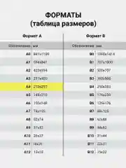 Папка для акварели А4, 20л., 270 г/м2, BRAUBERG ART CLASSIC, Беседка в парке, 114398