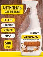 Антипыль (очиститель для мебели), 500 мл