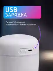 Белый увлажнитель воздуха с подсветкой