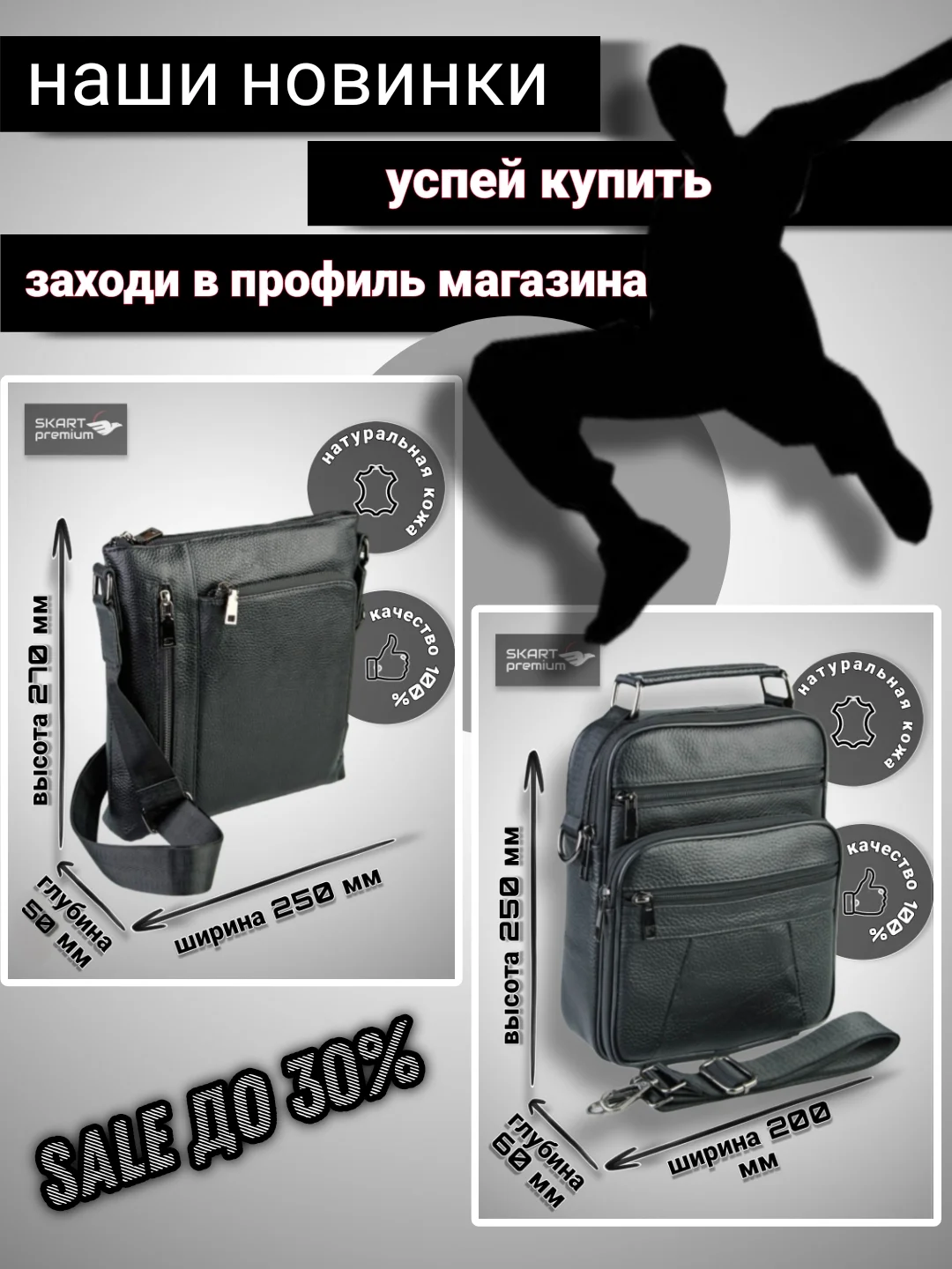 Черный сумка мужская через плечо, барсетка, сумка планшет