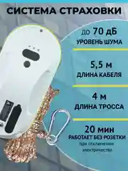 Робот мойщик окон, с функцией автоматического распыления, с 20 салфетками из микрофибры