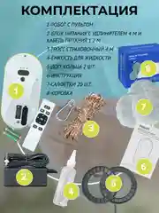 Робот мойщик окон, с функцией автоматического распыления, с 20 салфетками из микрофибры