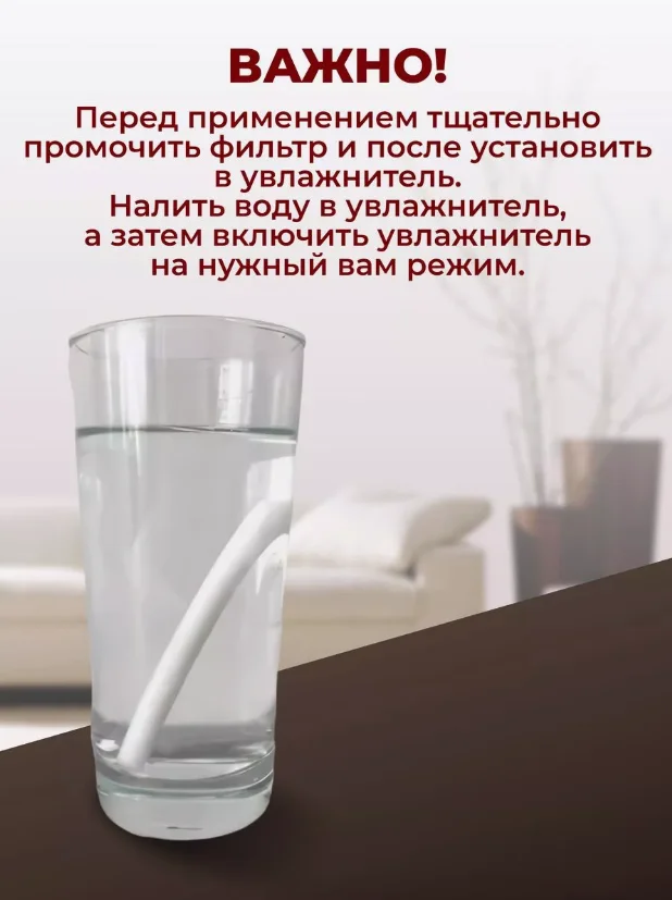 Розовый увлажнитель воздуха с подсветкой