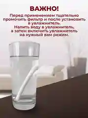 Розовый увлажнитель воздуха с подсветкой