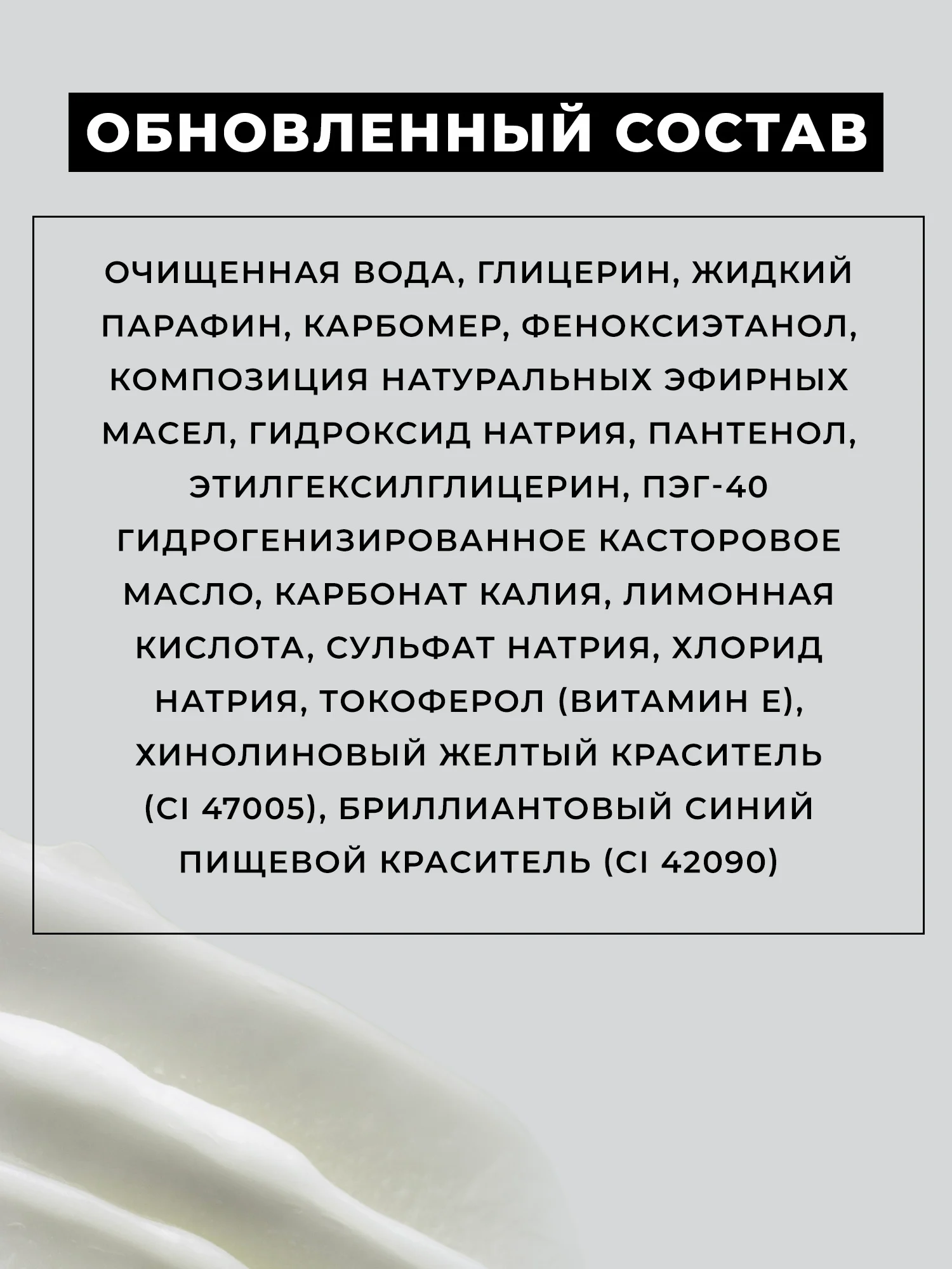 Гель-крем Loco для укладки кудрявых волос, 120 мл