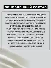 Гель-крем Loco для укладки кудрявых волос, 120 мл