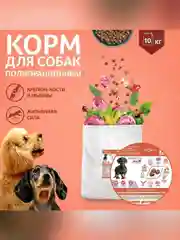 Полнорационный сухой корм Zoogurman Active Life, Телятина, 10 кг