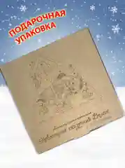 Домик Новогодний "Зайцы" новогоднее украшение для интерьера. Набор для творчества и росписи