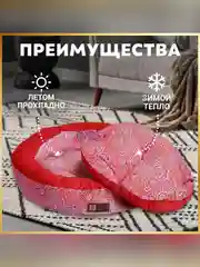 Лежак Zoogurman Милан, 65х65х14 см