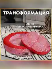 Лежак Zoogurman Милан, 65х65х14 см