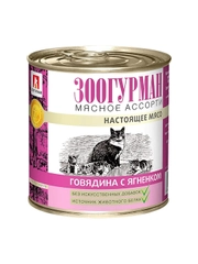 Влажный корм для кошек Zoogurman Говядина с ягненком, 250 г