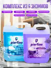 Аметистовый гель для стирки Pierfine, универсальный