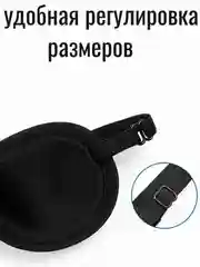Повязка на один глаз, окклюдер взрослый, детский, окклюзионная повязка для тренировки глаз