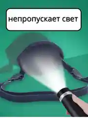 Повязка на один глаз, окклюдер взрослый, детский, окклюзионная повязка для тренировки глаз