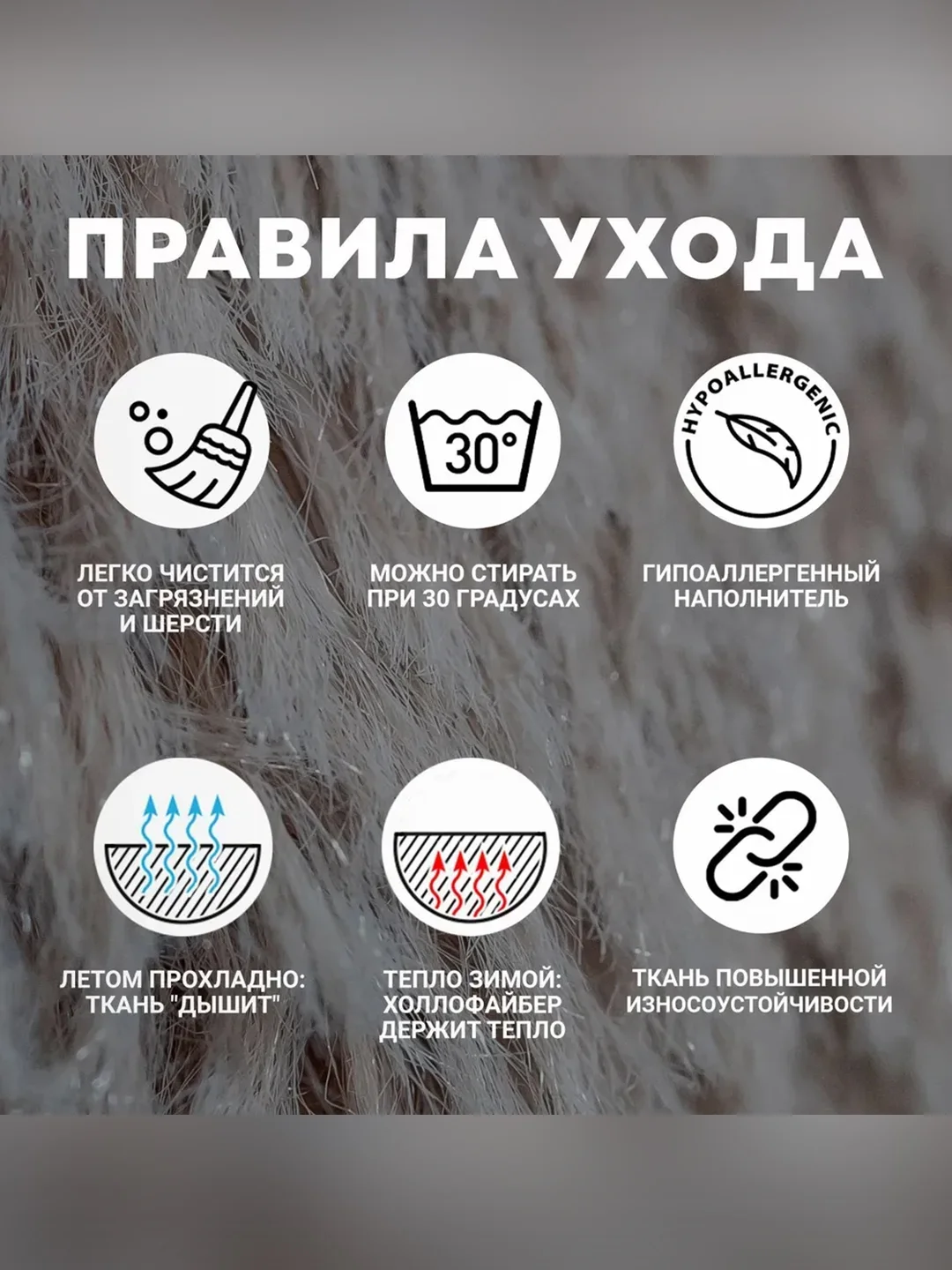 Лежак Zoogurman Пушистый сон, бежевый, 80х80х17 см