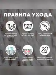 Лежак Zoogurman Пушистый сон, бежевый, 80х80х17 см