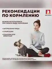 Лакомство для собак Zoogurman Соломка говяжья, 50 г