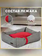Лежак Zoogurman Антураж, серый, 15х48х60 см